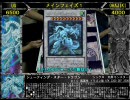 【遊戯王OCG】デュエル動画好きな決闘者達のデュエルその６(前編)