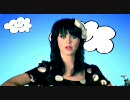 Katy Perry - Ur So Gay