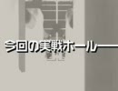 ゴールドラッシュエボリューション 第18話