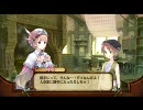 暇な大学生のロロナのアトリエ(ＰＳ３)初プレイ実況part21-3