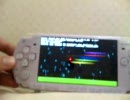 PSP　UserMode Exploit
