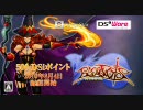 DSiウェア ブレイクタクティクス