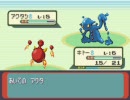【ポケモンアルタイル】股間マンの休日【初日】