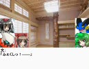 東方×ポケモン【ダークライが幻想入り】第二話‐中篇‐