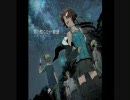 君の知らない物語歌ってみた《あずころ》