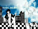 ワ.ール.ズヘ.ヴ.ン・ダン.スヘ.ル【歌.ってみた】