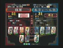 【実況・解説付】三国志大戦3 WARBEGINS　7/30地方大会⑦【さぁさぁ大会】