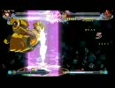 【PS3】ブレイブルーCS スコップ持ってツバキ頑張る【4兄様!】
