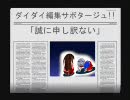【帰ってきた】東方好きな二人がWelcomeHouse2実況プレイ【頼れぬ男】 Part3