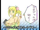 三国志大戦３　５色デッキが征く　第三幕【１】