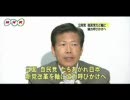 公明 法案で自民などと協力へ