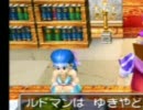 【初見プレイ】雪の宿食べながらDQ5の旅【まったり】　30枚目