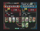 【実況・解説付】三国志大戦3 WARBEGINS　7/30地方大会⑧【さぁさぁ大会】
