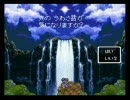 ぶらり女二人旅【ドラクエ３】初見雑談プレイ１Ｇ