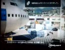 【ＭＷ２】弾雨にも負けず爆風にも負けず３【実況】