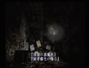 女３人がやる-SILENT HILL2‐其の26