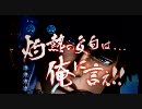 【パチンコ】バラエティー配信　蒼天の拳【実機】 　19個目