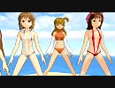 アイマスガールズに水着でロンリーハートを踊ってもらってみた。【MMD】