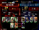 【三国志大戦3】2の覇王覇者ルーパーが厨デッキでどうのこうの　80