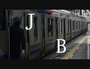【高画質版】JB【常磐線×V+V2】