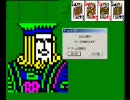 フリーセル #1997