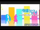 《実況PLAY》 初音ミク Project DIVA 2ndをひっそりと実況（その２）