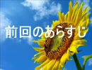 VIPマリオ3 実況 part04-B 【リターンズ】