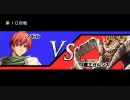 イースvs.空の軌跡 オルタナティブ・サーガ　アーケードモード(アドル)