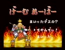 がんばれゴエモン２　できるだけ殴らない旅　えりあ４－１