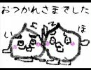 ぶらり女二人旅【ドラクエ３】初見雑談プレイ４Ｇ