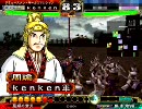 三国志大戦3　業炎とどこまでも　157