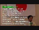 土屋たかゆき(2)A種戦犯は重犯度合いを表す指標ではない