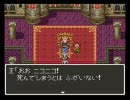 ぶらり女二人旅【ドラクエ３】初見雑談プレイ５Ｇ