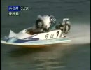 デイリー優勝戦ハイライト　【シーズンⅡ】　8月2日号