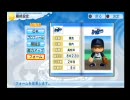 [ストーリーも楽しもう]パワプロ2010サクセス[実況](ベイスターズ編Part4)