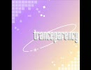 【オリジナル曲】海ときみのひかり