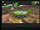 【ダリーヤＢ】…に、定評のほしいボーダーブレイク【Ｂ１】
