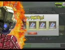 ウサ耳重火力ノボーダーブレイク　ソノ27