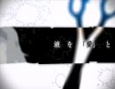 「モザイクロール」を歌ってみた【ハズオ】