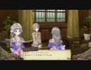 【トトリのアトリエ】錬金術士になろう【実況プレイ】part27