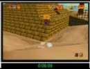 第4回 マリオ64☆120枚RTAリレー  北軍 第4区間 　SOUTHWAVE