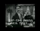 クソゲーと言われてやらないわけにはいかないのでDUCK　SEED実況　Part1