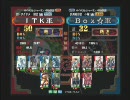 【実況・解説付】三国志大戦3 WARBEGINS　7/30地方大会⑨【さぁさぁ大会】