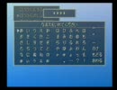今更ドラクエ７を初プレイ　part1