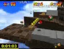 第4回 マリオ64☆120枚RTAリレー  北軍 第5区間　つっちー