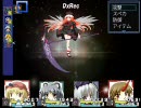 東方RPG　東方虹空変(こーくーへん)　VS月の王ルーナ編１