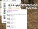 【RO】斧を使わない斧ケミと羊様が師匠と握手