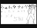 ゆっとりラジオ～第6回～