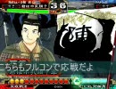 【三国志大戦3】ｹﾞﾃﾓﾉ究極の力を味わってみた