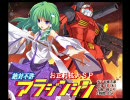 【戦場の絆】　鉱山都市　練習中